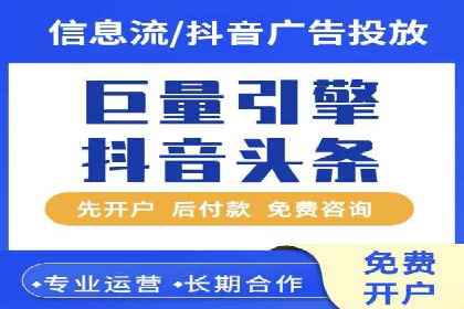 互联网行业SEM专员的工作内容与案例分析