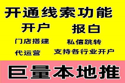 如何通过SEM提高网站流量——以某科技公司的实战案例为证